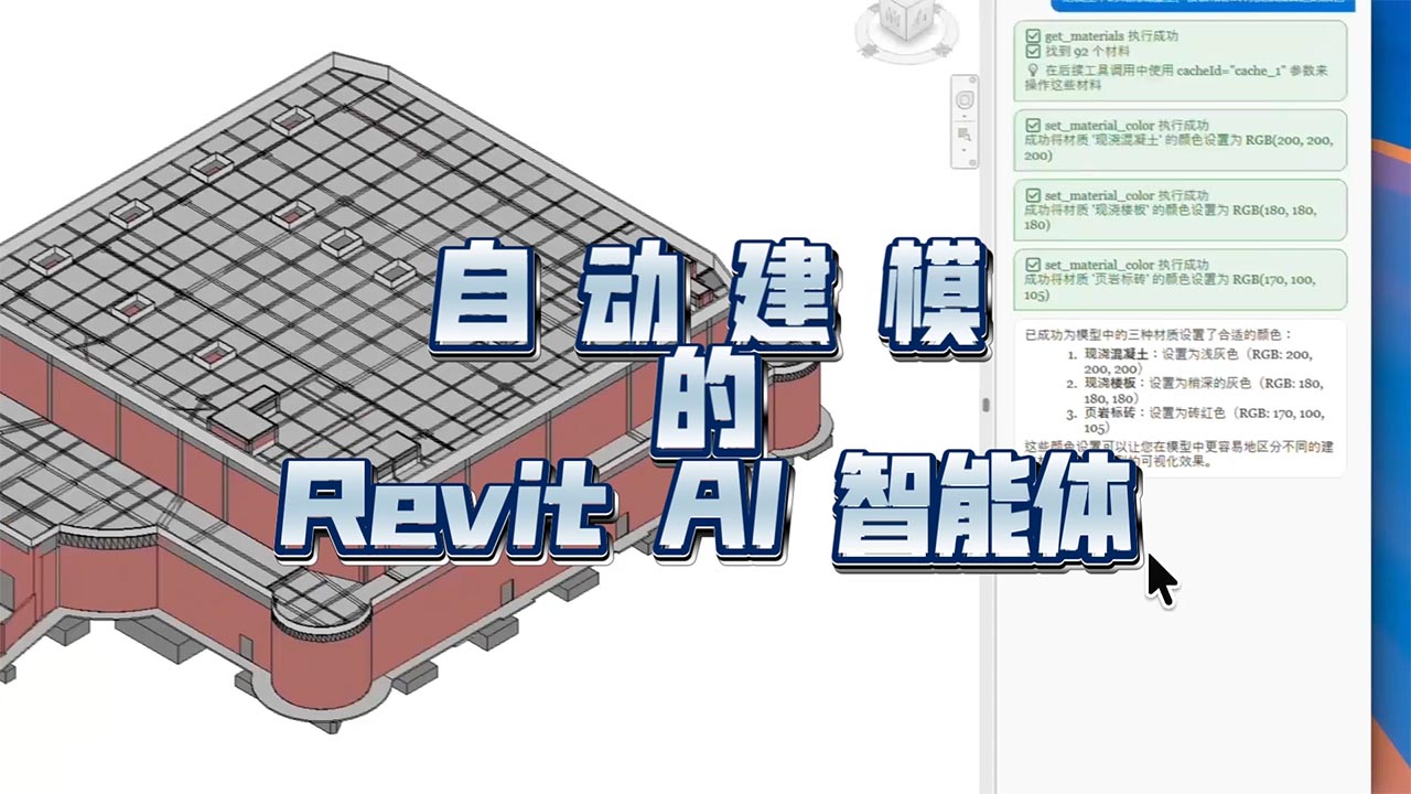 AS.Tools 演示